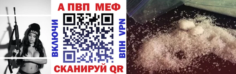 Наркота Карачев ГАШ APVP Амфетамин Бошки Шишки Меф мяу мяу