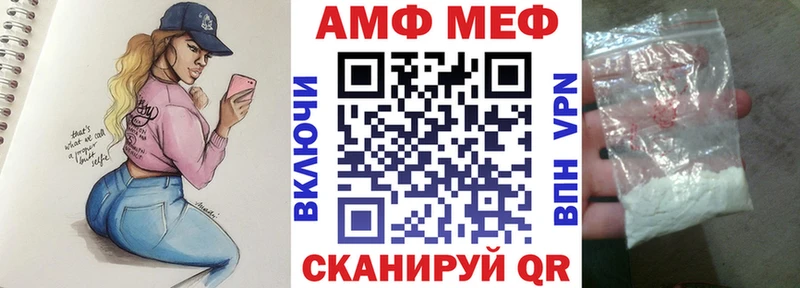 АМФЕТАМИН 98% Карачев