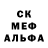 ГЕРОИН белый Frister