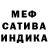Метадон белоснежный Brigida Mylliempdah
