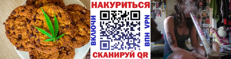 Еда ТГК конопля  Карачев 