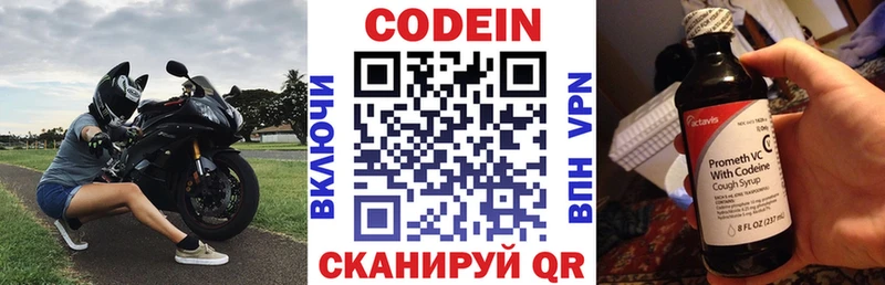 блэк спрут ссылка  Карачев  Кодеиновый сироп Lean Purple Drank  как найти  