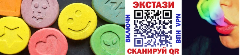 купить наркотик  Карачев  Экстази XTC 