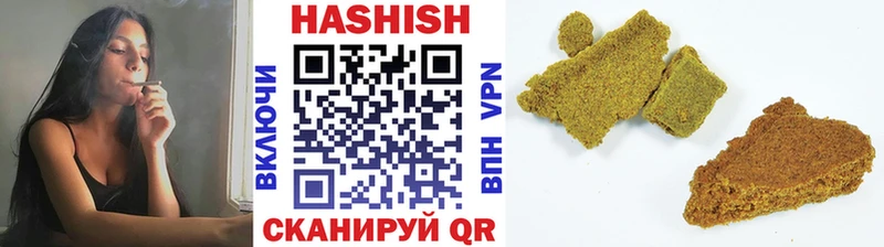 наркота Карачев Гашиш VHQ
