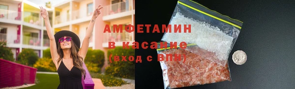 амфетамин Алексеевка