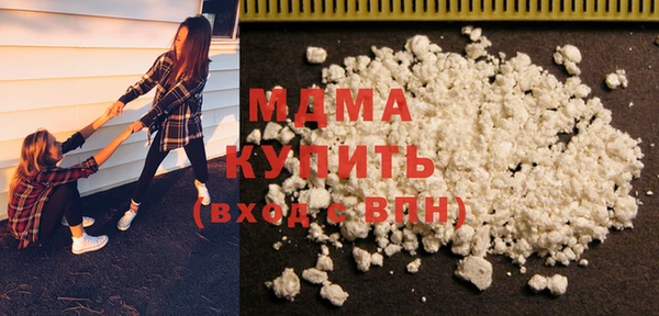 гидра Алексин