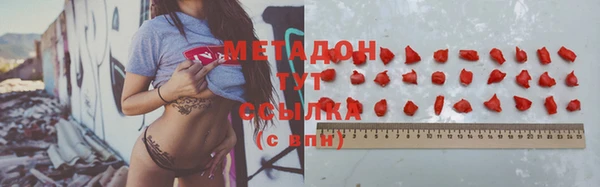 амфетамин Алексеевка
