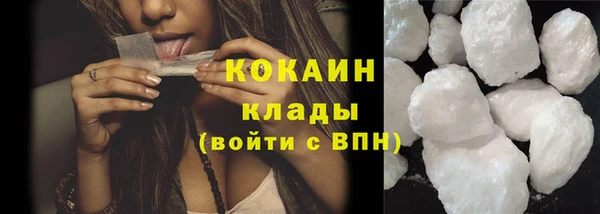 мефедрон VHQ Абаза