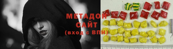 мяу мяу кристалл Осинники