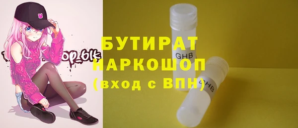PSILOCYBIN Абинск