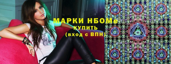 амфетамин Алексеевка
