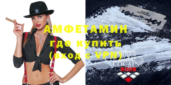 мефедрон VHQ Абаза