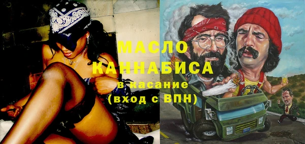 амфетамин Алексеевка