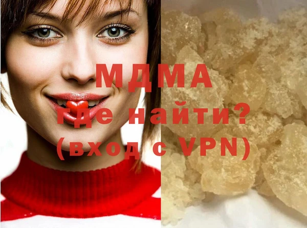 бошки Абдулино