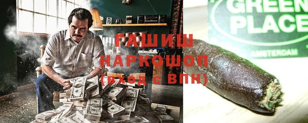 амфетамин Алексеевка