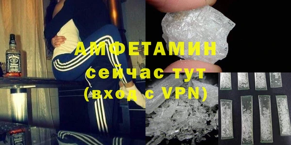 амфетамин Алексеевка