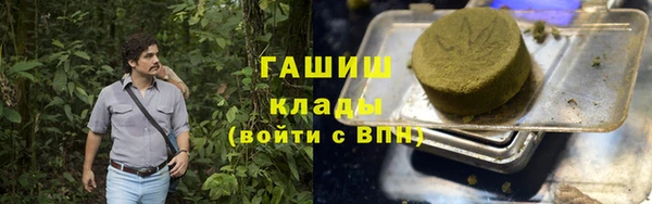 амфетамин Алексеевка