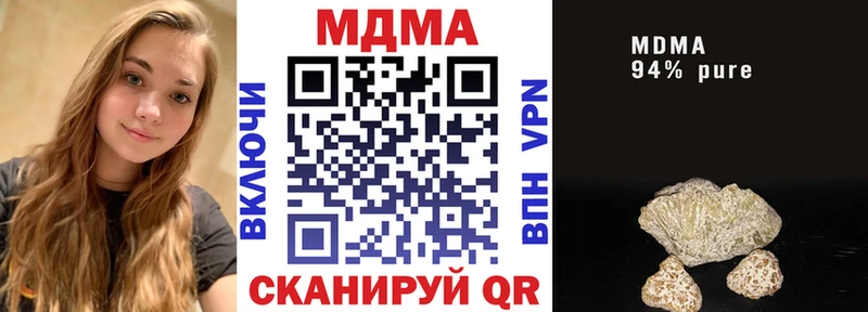 shop наркотические препараты  наркотики  Карачев  МДМА кристаллы 