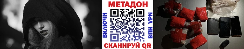 блэк спрут ТОР Карачев МЕТАДОН мёд