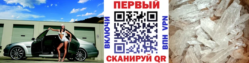 дарк нет формула  Карачев  Метамфетамин кристалл 